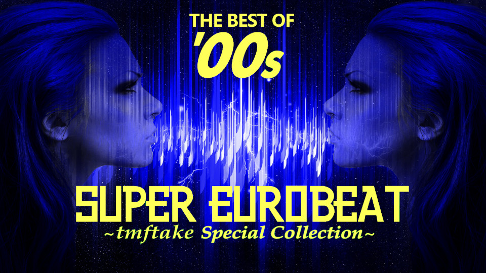 BEST OF '00S SUPER EUROBEAT 俺得Mix後編 (2005-2009)