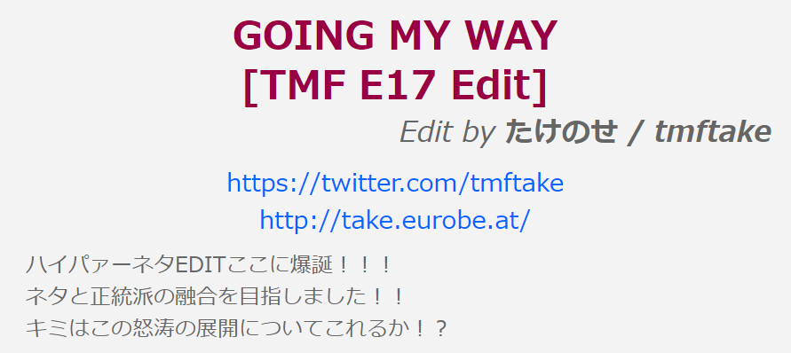 GOING MY WAY [TMF E17 Edit] / 秋成