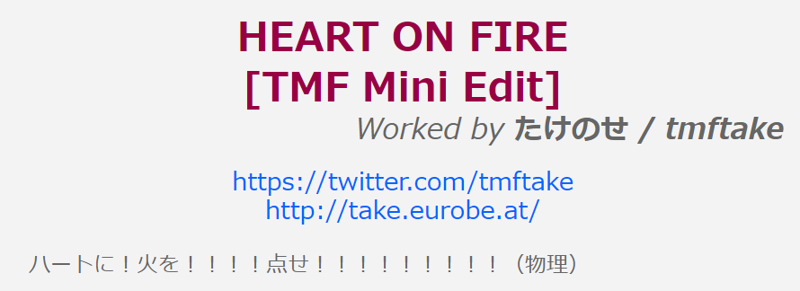 HEART ON FIRE [TMF Mini Edit] / 荒巻 & okogeeechann