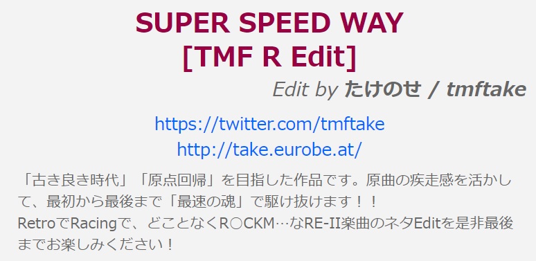 SUPER SPEED WAY [TMF R Edit] / RE-II