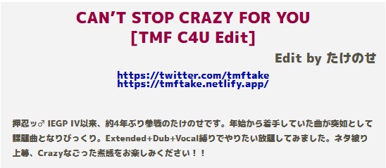 CAN’T STOP CRAZY FOR YOU [TMF C4U Edit] / NU-KO